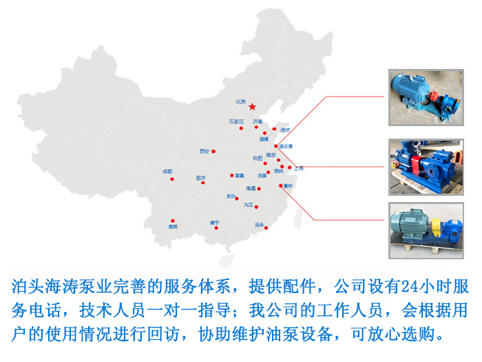RY不銹鋼導熱油泵